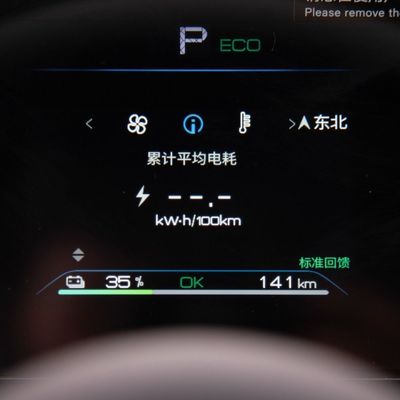 2023 EV Byd E2 Luxury Edition Чистый электрический автомобиль Подержанный/электрический автомобиль и с закрытым типом кузова